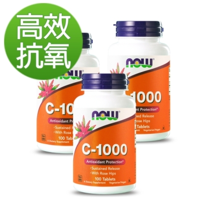 NOW健而婷-維他命C1000緩釋錠(100顆/瓶)3瓶優惠組