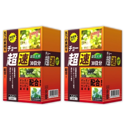 日本味王-窈窕元素(90粒X2盒)優惠組(效期~2026/01/05)
