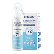 台灣康田-GERMAGIC 72小時長效抗菌防護噴劑(200ml)(效期~2024/06)