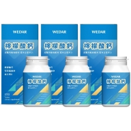 WEDAR薇達-檸檬酸鈣(150錠X3瓶)