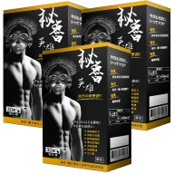 WEDAR 薇達-祕魯英雄(30粒X3盒)