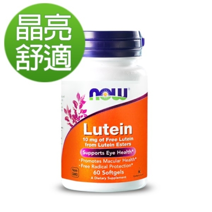NOW健而婷-金盞花萃取葉黃素(60顆/瓶)