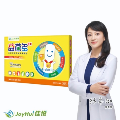 JoyHui 佳悅-益菌多EX(30包/盒)