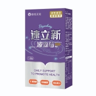 歐瑪茉莉-速立新波森苺(14包/盒)(效期~2023/08/01)