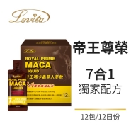 Lovita愛維他-帝王蟲草人參瑪卡液(12包)(效期至2024.06.24)