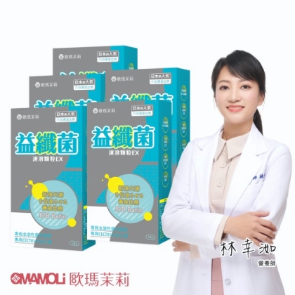 歐瑪茉莉-益纖菌速溶顆粒(14包X5盒)優惠組