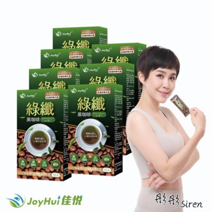 JoyHui 佳悅-綠纖黑咖啡代謝沖泡飲(10包X7盒)優惠組
