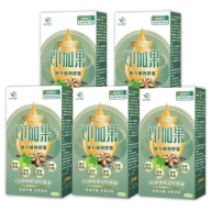 健康進行式-印加果複方植物膠囊(30粒X5盒)優惠組