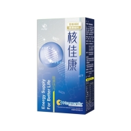 JoyHui 佳悅-核佳康能量NAD+(30粒/盒)進化版(效期~2025/06/15)