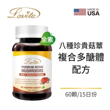 Lovita愛維他-極品蟲草活靈芝素食膠囊(60顆_15天份)(效期~2025.07)