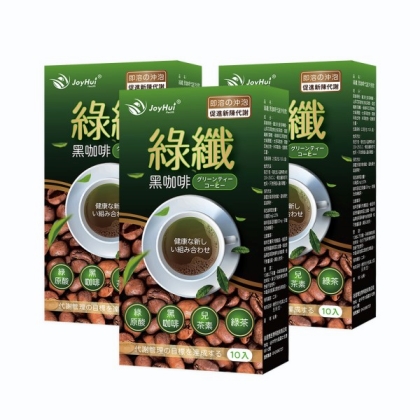 JoyHui 佳悅-綠纖黑咖啡代謝沖泡飲(10包X3盒)優惠組