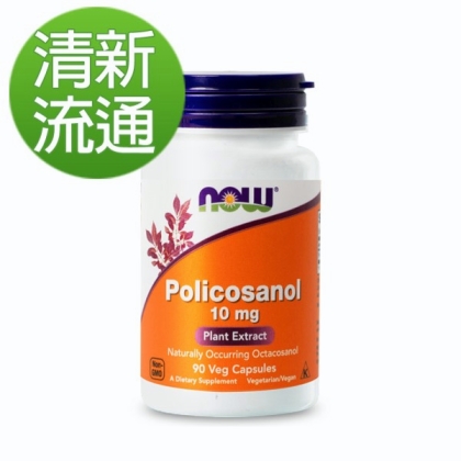 NOW健而婷-甘蔗蠟萃取(甘蔗原素)(90顆/瓶)