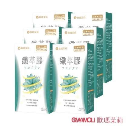 歐瑪茉莉-纖萃膠代謝膠囊(30粒X6盒)優惠組
