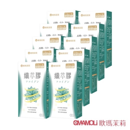 歐瑪茉莉-纖萃膠代謝膠囊(30粒X10盒)優惠組
