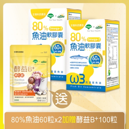 台灣優杏-80%魚油(含Omega-3)軟膠囊(60粒X2瓶)