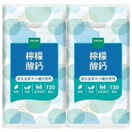 WEDAR薇達-檸檬酸鈣(120錠X2瓶)