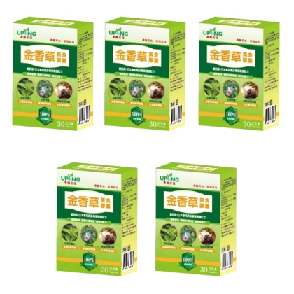 湧鵬生技-金香草素食膠囊(30粒X5盒)