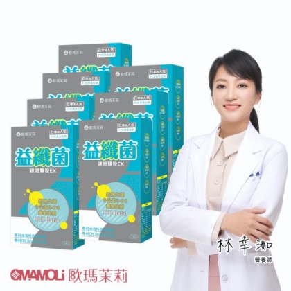 歐瑪茉莉-益纖菌速溶顆粒(14包X7盒)優惠組