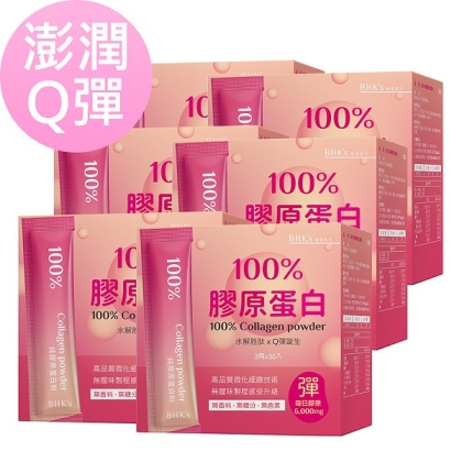 BHK's-100%膠原蛋白粉(3gX30條/盒)6盒優惠組