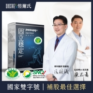 愷爾氏-【國家雙認證】固立穩定OAP活性激肽關鍵錠(120錠)