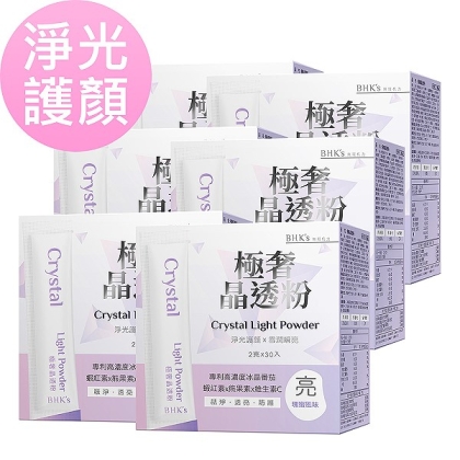 BHK's-極奢晶透粉(2gX30包)6盒優惠組
