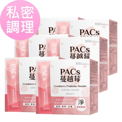 BHK's-PACs蔓越莓益生菌粉(2gX30包/盒)6盒優惠組