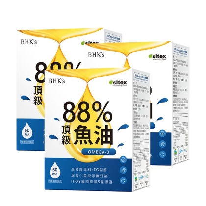 BHK's-88%Omega-3頂級魚油軟膠囊(60粒/盒)3盒優惠組