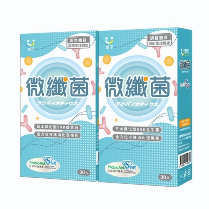 葳可-微纖菌膠囊(30粒X2盒)優惠組(效期~2026/05/18)