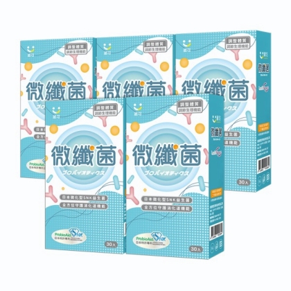 葳可-微纖菌膠囊(30粒X5盒)優惠組(效期~2026/05/18)