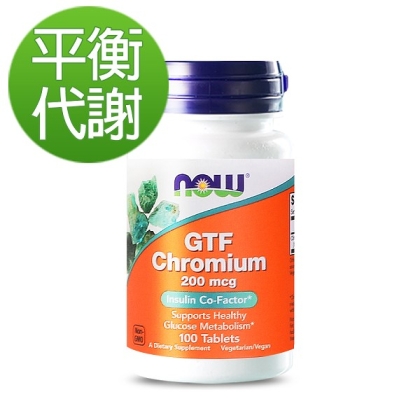 NOW健而婷-濟體富(菸鹼酸鉻)(100顆/瓶)