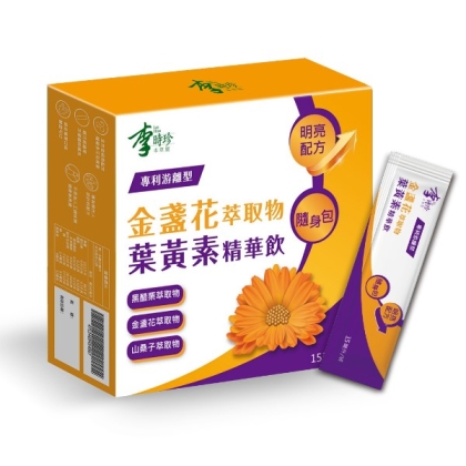 李時珍-金盞花萃取物葉黃素精華飲(15mlX12入)