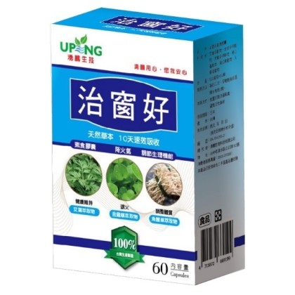 湧鵬生技-治窗好素食膠囊(60粒_15天份)
