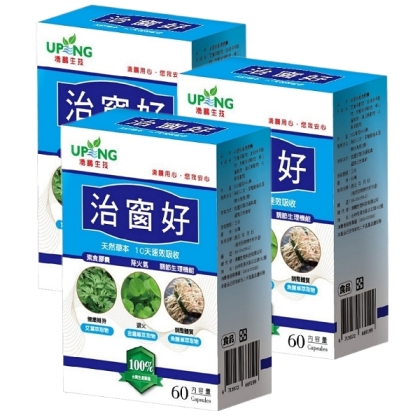 湧鵬生技-治窗好素食膠囊(60粒X3盒)(共45天份)