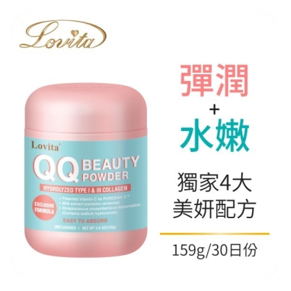 Lovita愛維他-QQ水嫩美妍粉(159g_30天份)(效期~2025/04)