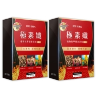 愷爾氏-極素孅_素食甲殼素截油錠(30顆X2盒)優惠組