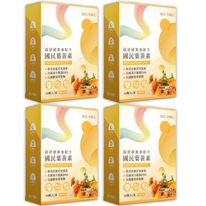 愷爾氏-國民葉黃素_游離型素食膠囊(30顆X4盒)優惠組