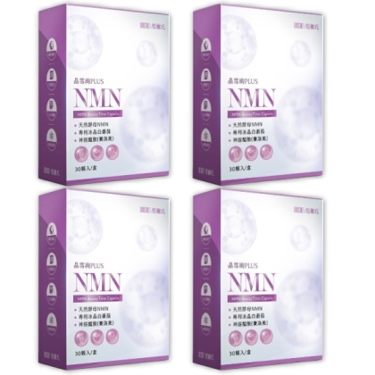 愷爾氏-NMN晶雪絢_水光膠囊(30顆X4盒)優惠組