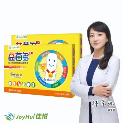JoyHui 佳悅-益菌多EX(30包X2盒)優惠組