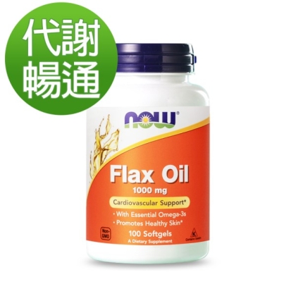 NOW健而婷-亞麻仁油(100顆/瓶)
