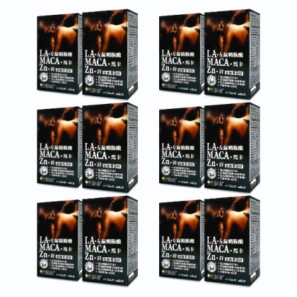 台灣康田-精胺酸馬卡鋅(30粒X2瓶)-6入優惠組