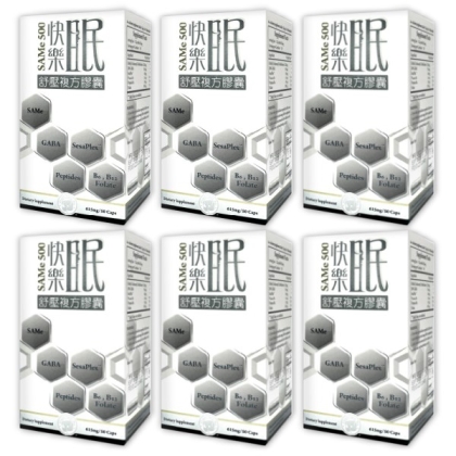 台灣康田-快樂眠 SAMe500 舒壓複方膠囊(50粒X6瓶)優惠組