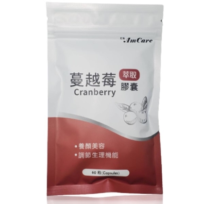 美天健-蔓越莓萃取物膠囊(60粒)