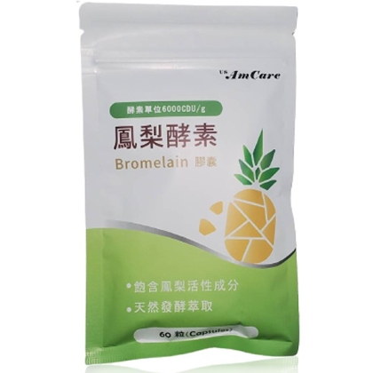 美天健-鳳梨酵素膠囊(60顆)