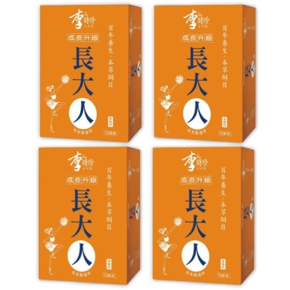 李時珍-本草屋長大人(女孩12入X4盒)優惠組