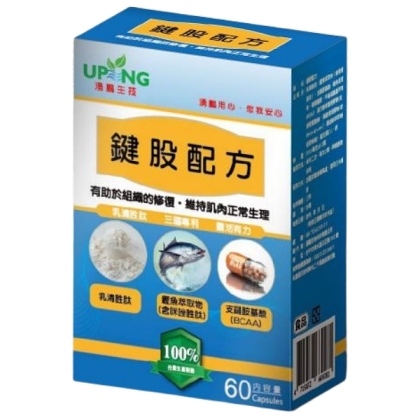 湧鵬生技-專利鍵股配方(60粒_15天份)