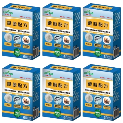 湧鵬生技-專利鍵股配方(60粒X6盒)(共90天份)