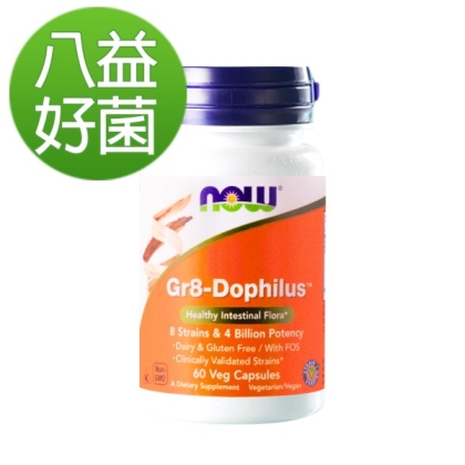 NOW健而婷-八益菌植物膠囊(60顆/瓶)