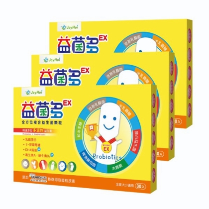 JoyHui 佳悅-益菌多EX(30包X3盒)優惠組