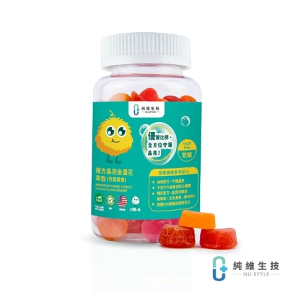 純維生技-複方晶亮金盞花萃取軟糖(40顆)