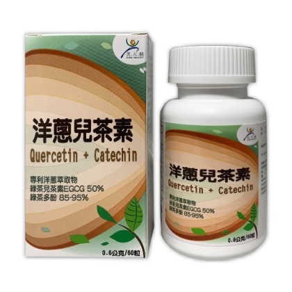 美天健-洋蔥素+綠茶兒茶素(60顆)